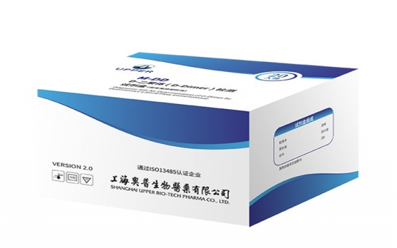 D-二聚體(D-Dimer)檢測(cè)試劑盒(熒光免疫層析法)